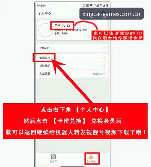 杏彩体育平台官网CN登录异常排查与适配操作教程
