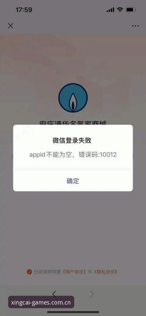 杏彩体育官网CN登录异常？别慌，这篇解析比客服回复还管用